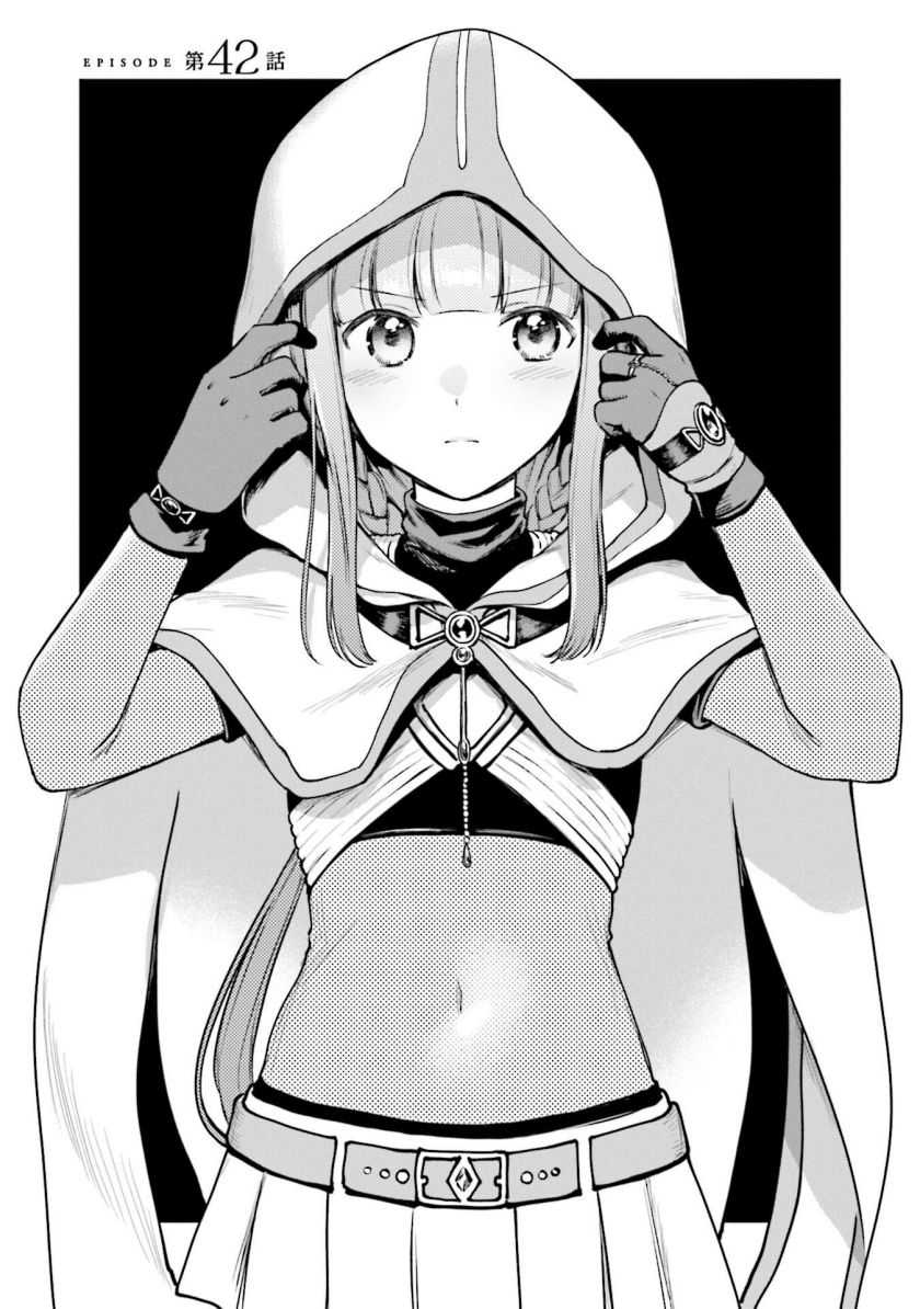 Magia Record: Mahou Shoujo Madoka Magica Gaiden Chapter 42 Gambar 3