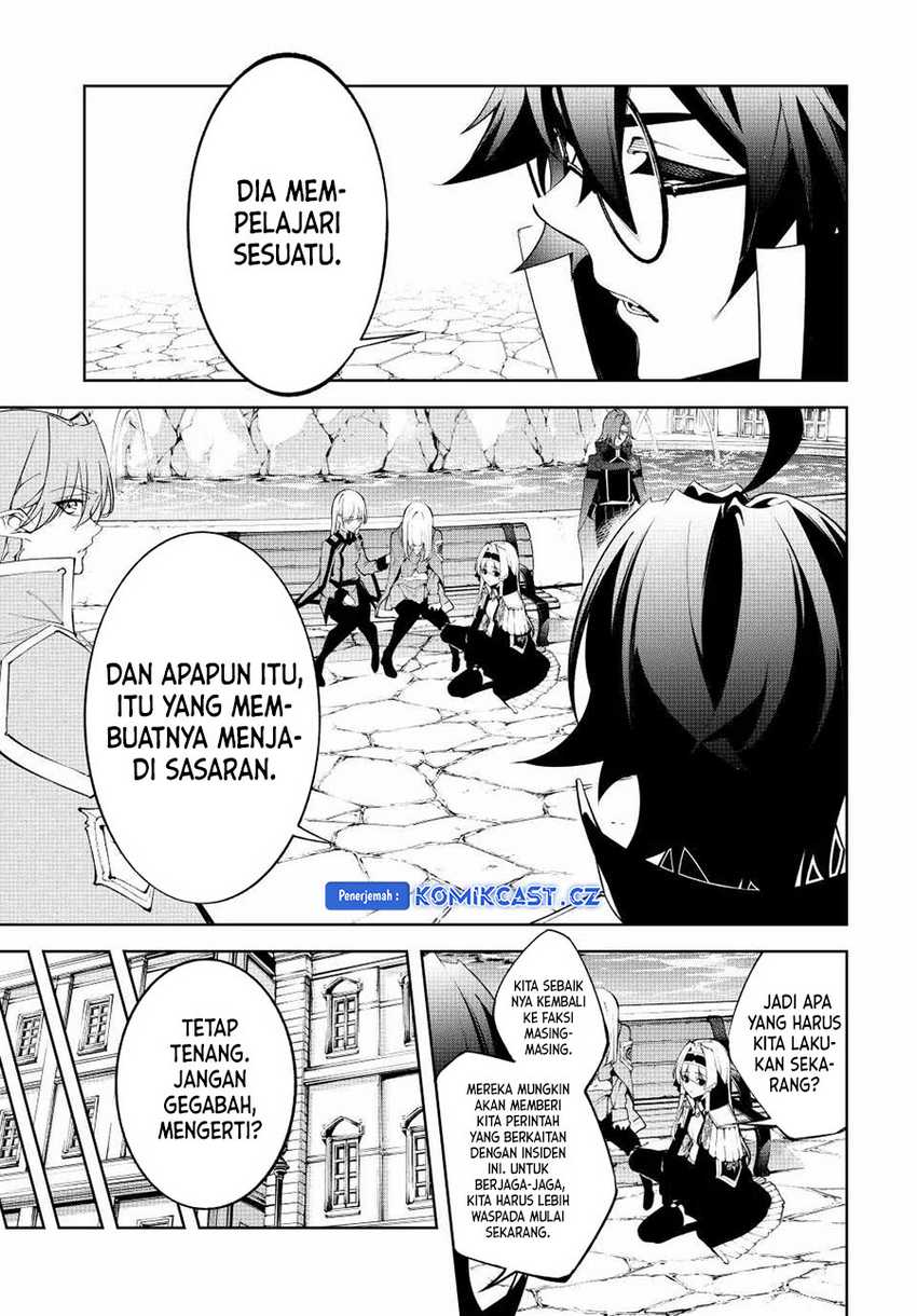Tsue to Tsurugi no Wistoria Chapter 43 Gambar 12