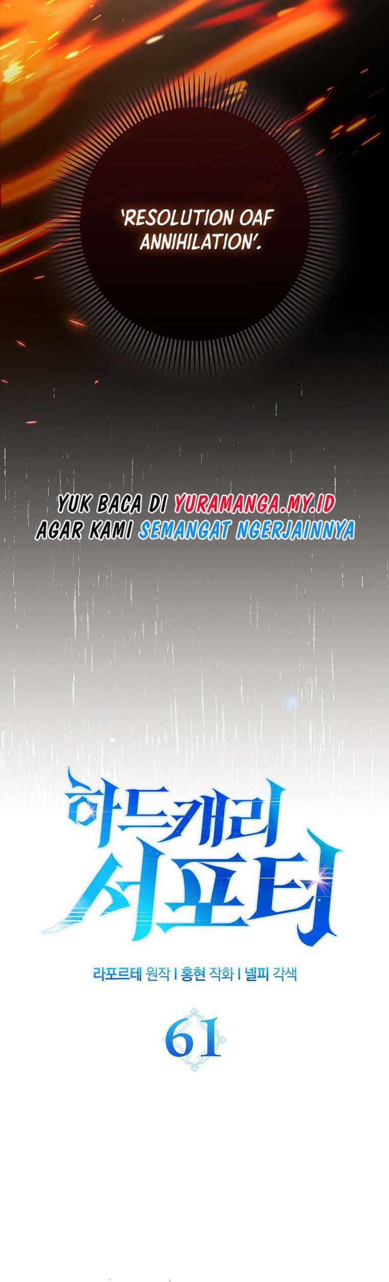 Hard Carry Supporter Chapter 61 Gambar 35