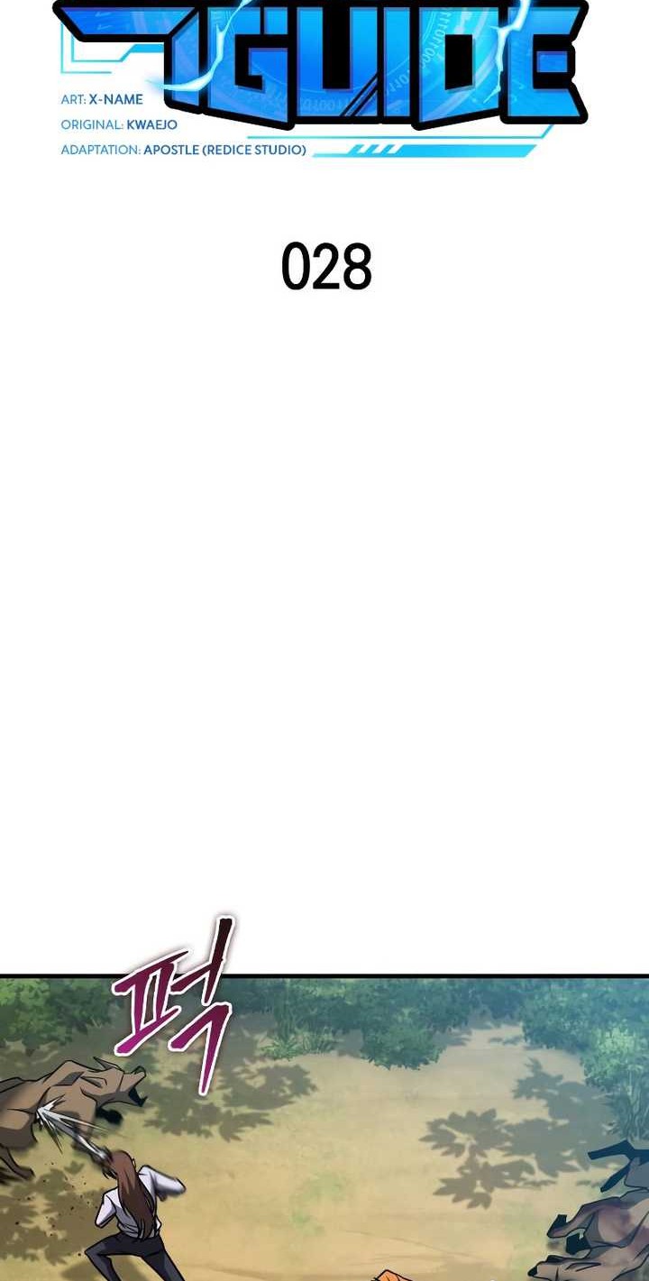 My Exclusive Tower Guide Chapter 28 Gambar 19