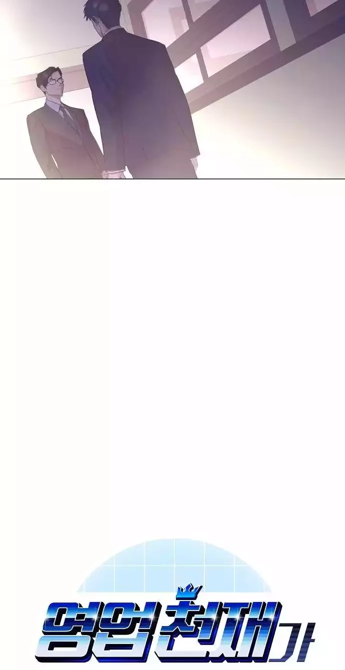 I Became a Sales Prodigy Chapter 34 Gambar 6