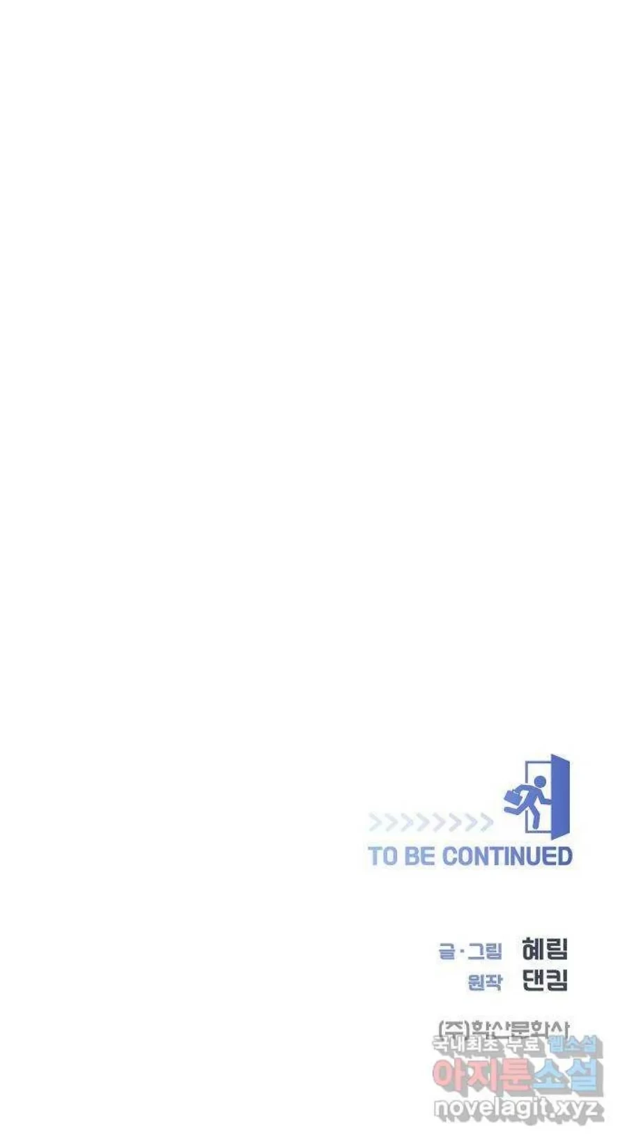 I Became a Sales Prodigy Chapter 32 Gambar 47