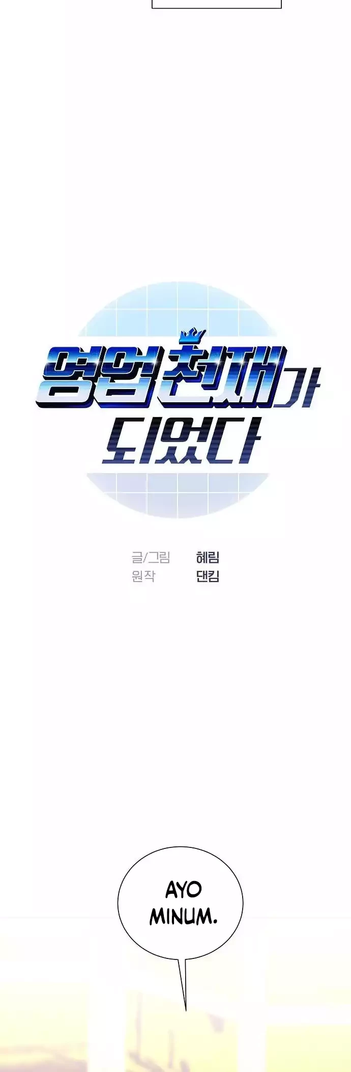 I Became a Sales Prodigy Chapter 35 Gambar 11