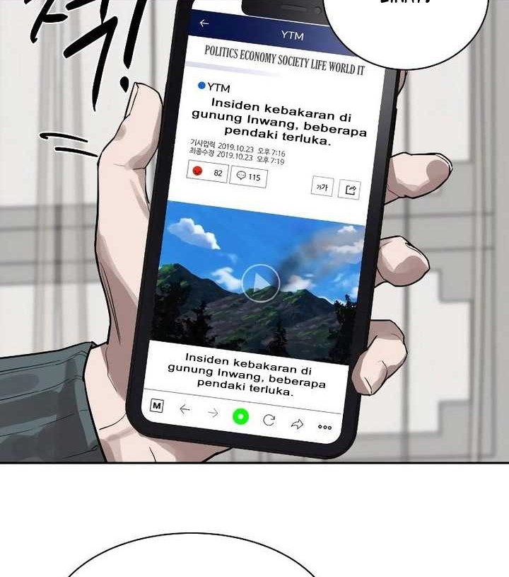 Special Civil Servant Chapter 12 Gambar 7