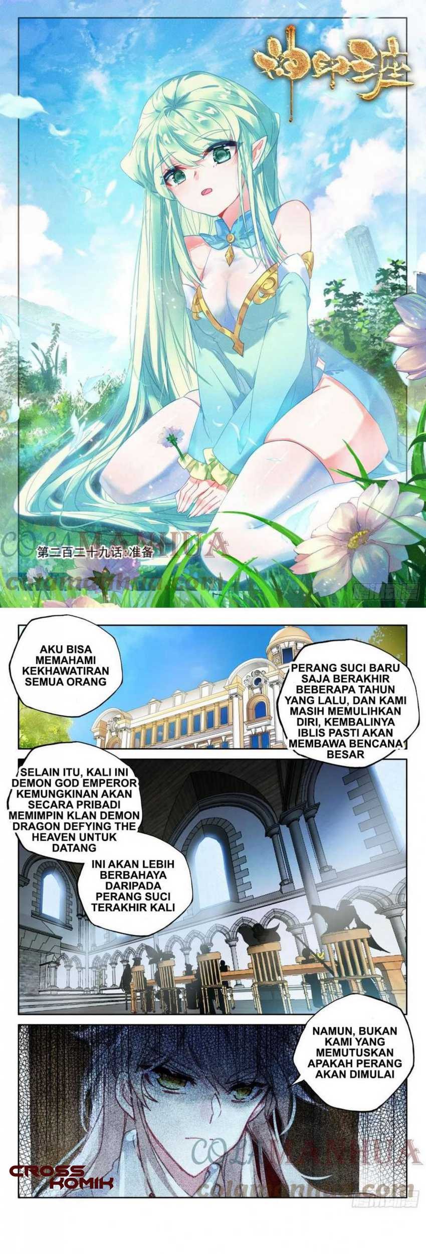 Manhua Shen Yin Wang Zuo Chapter 264 gambar nomor 2