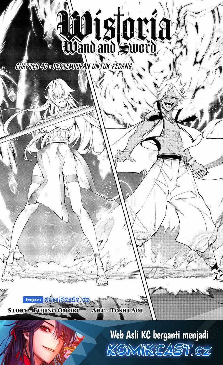 Manga Tsue to Tsurugi no Wistoria Chapter 40 gambar nomor 2