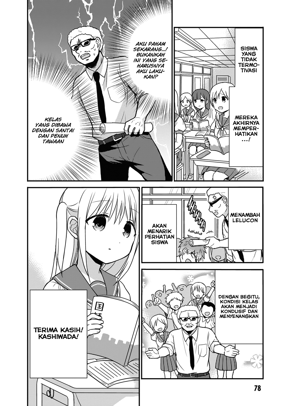 Kao ni denai Kashiwada-san to Kao ni deru Ota-kun Chapter 08 Gambar 4