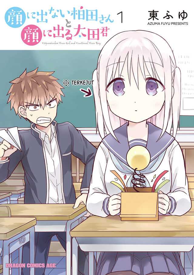 Manga Kao ni denai Kashiwada-san to Kao ni deru Ota-kun Chapter 03 gambar nomor 2