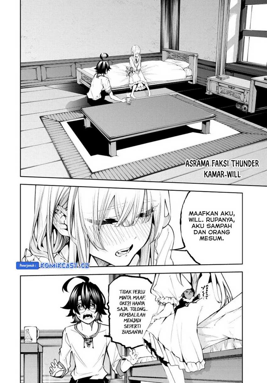 Tsue to Tsurugi no Wistoria Chapter 42 Gambar 14