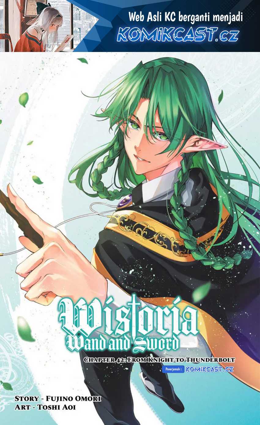 Manga Tsue to Tsurugi no Wistoria Chapter 42 gambar nomor 2