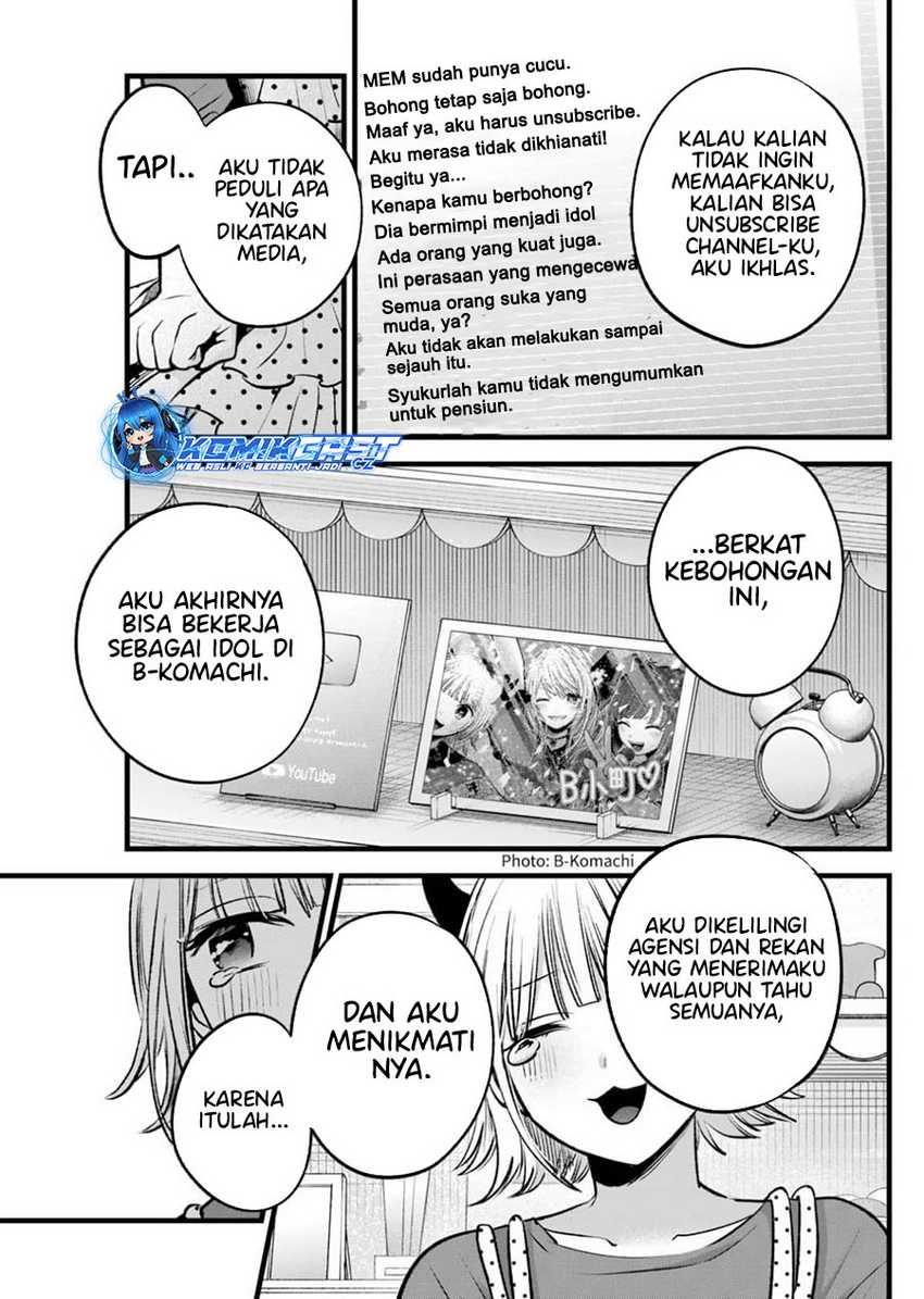 Oshi no Ko Chapter 156 Gambar 14