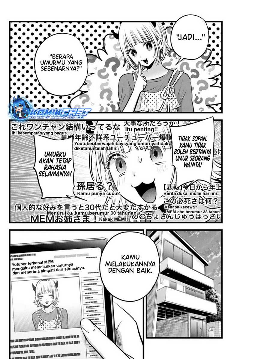 Oshi no Ko Chapter 156 Gambar 17