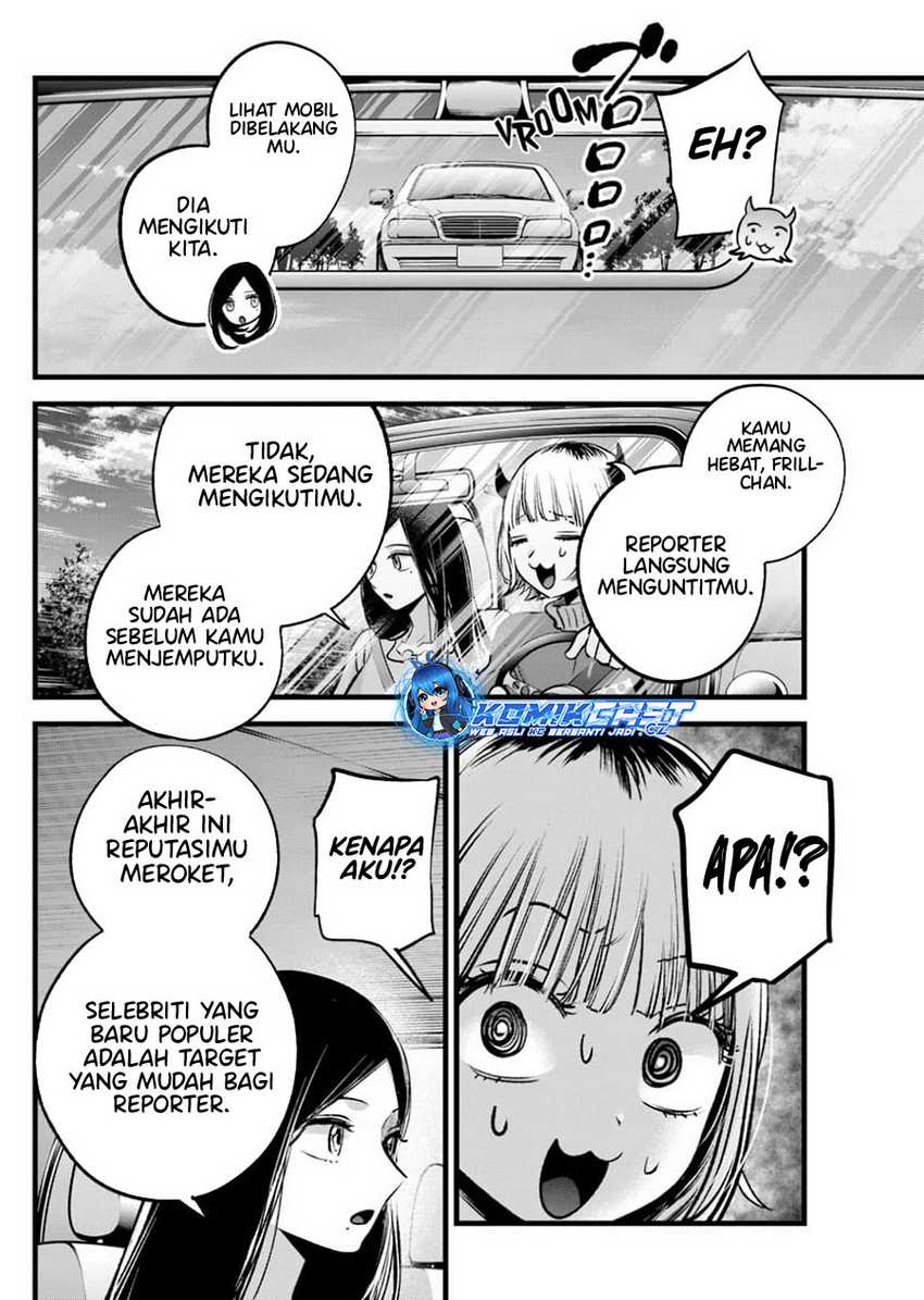 Oshi no Ko Chapter 156 Gambar 3