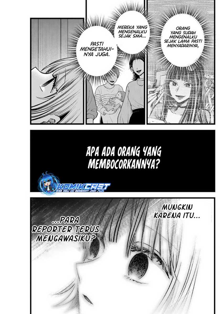 Oshi no Ko Chapter 156 Gambar 6