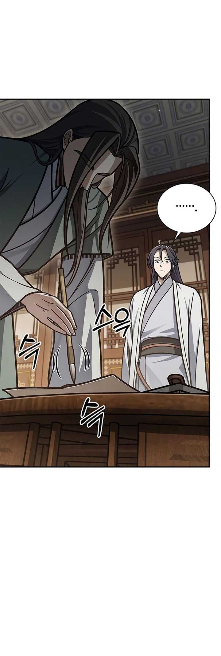 Heavenly Grand Archive’s Young Master Chapter 85 Gambar 51