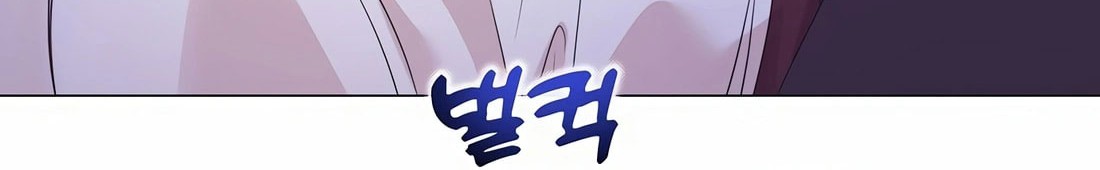 I Became a Sales Prodigy Chapter 19 Gambar 61