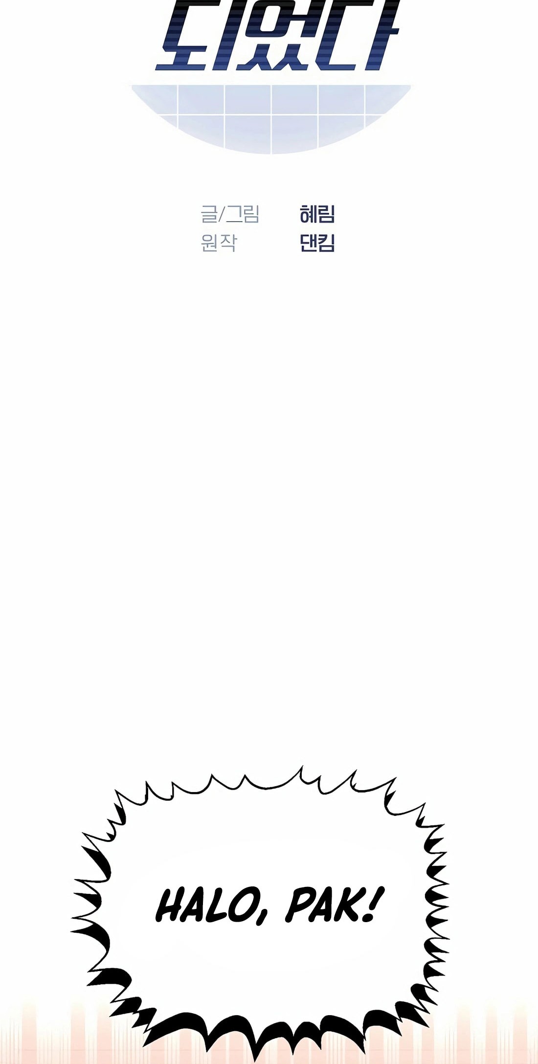 I Became a Sales Prodigy Chapter 19 Gambar 13