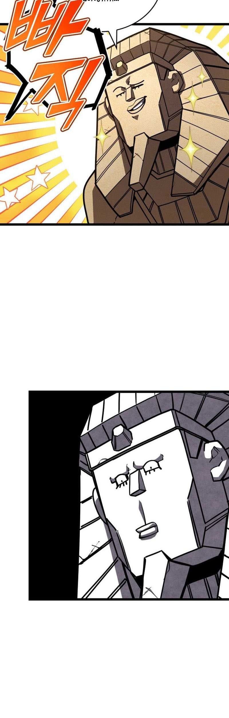 Return of the SSS-Class Ranker Chapter 116 Gambar 23