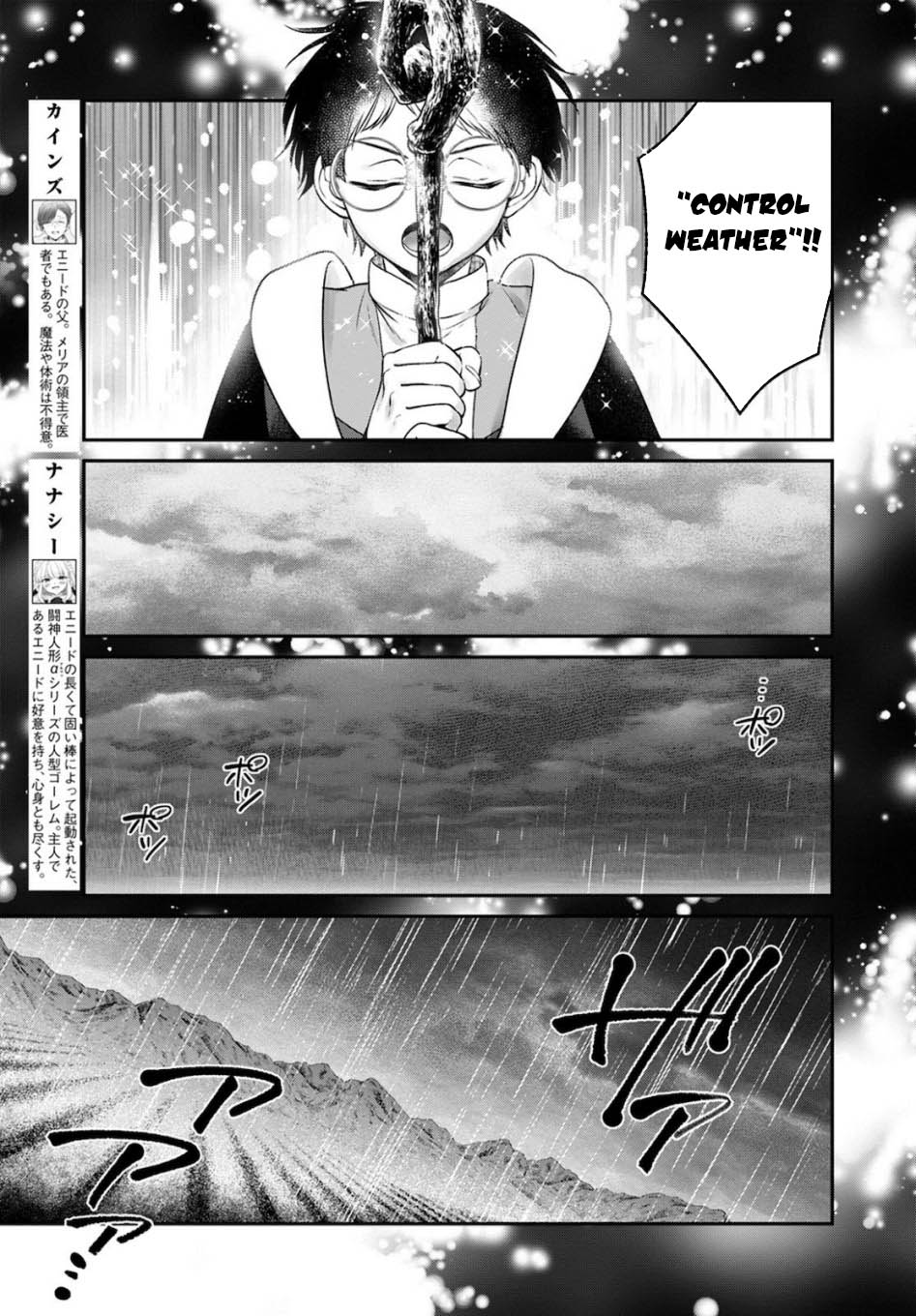 Isekai Cheat Kaitakuki Chapter 14 Gambar 24