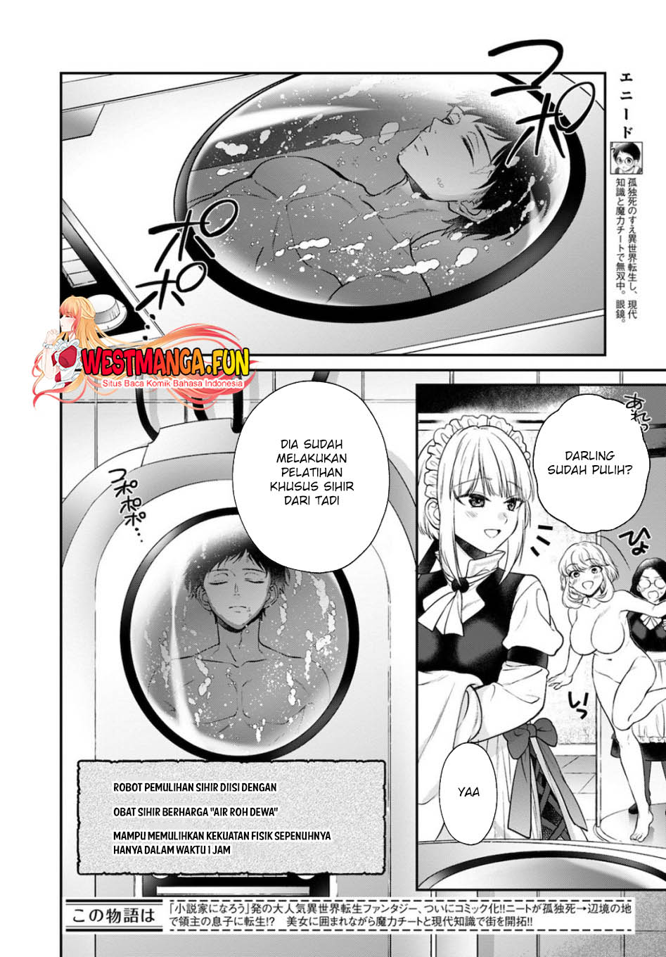 Isekai Cheat Kaitakuki Chapter 14 Gambar 3