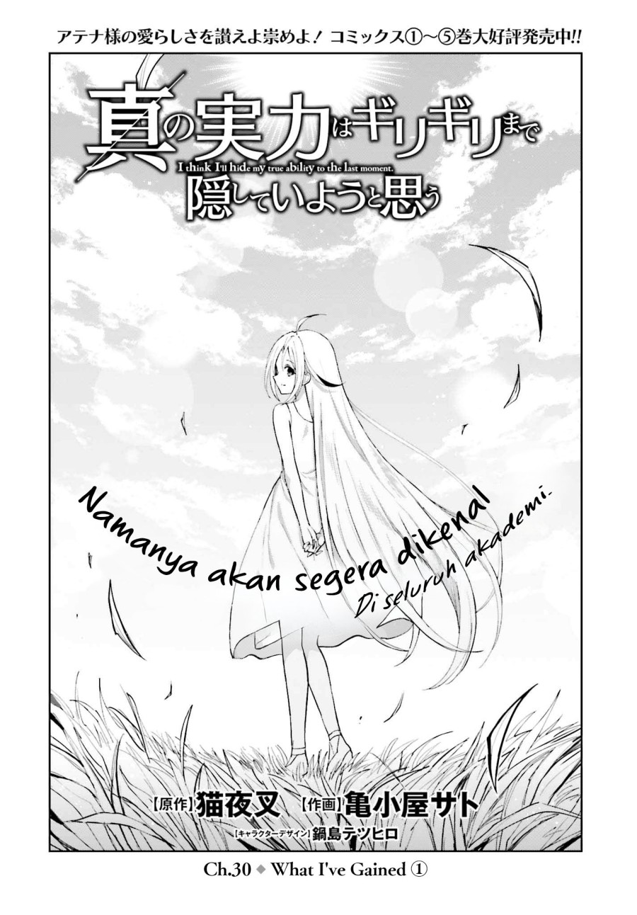 Manga Shin no Jitsuryoku wa Girigiri made Kakushite Iyou to Omou Chapter 30 gambar nomor 2