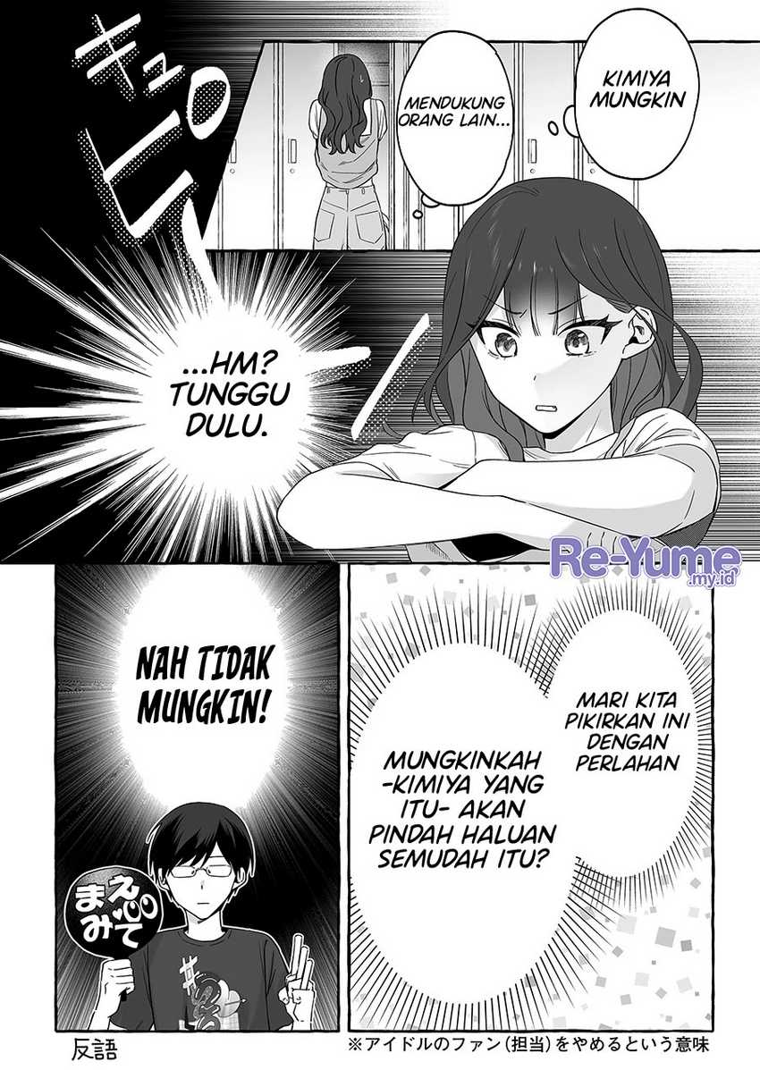 Damedol to Sekai ni Hitori Dake no Fan (Serialization) Chapter 17 Gambar 15