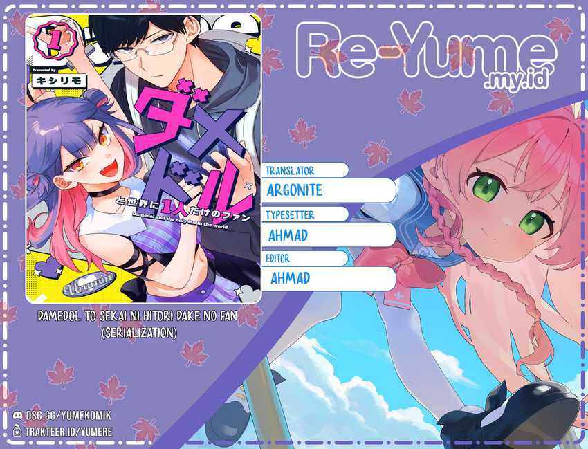 Komik Damedol to Sekai ni Hitori Dake no Fan (Serialization) Chapter 17 gambar nomor 1