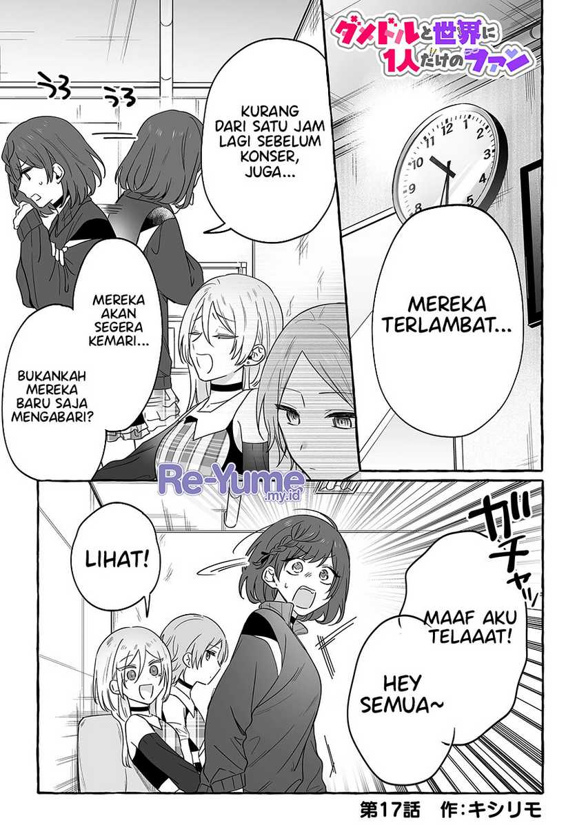 Manga Damedol to Sekai ni Hitori Dake no Fan (Serialization) Chapter 17 gambar nomor 2