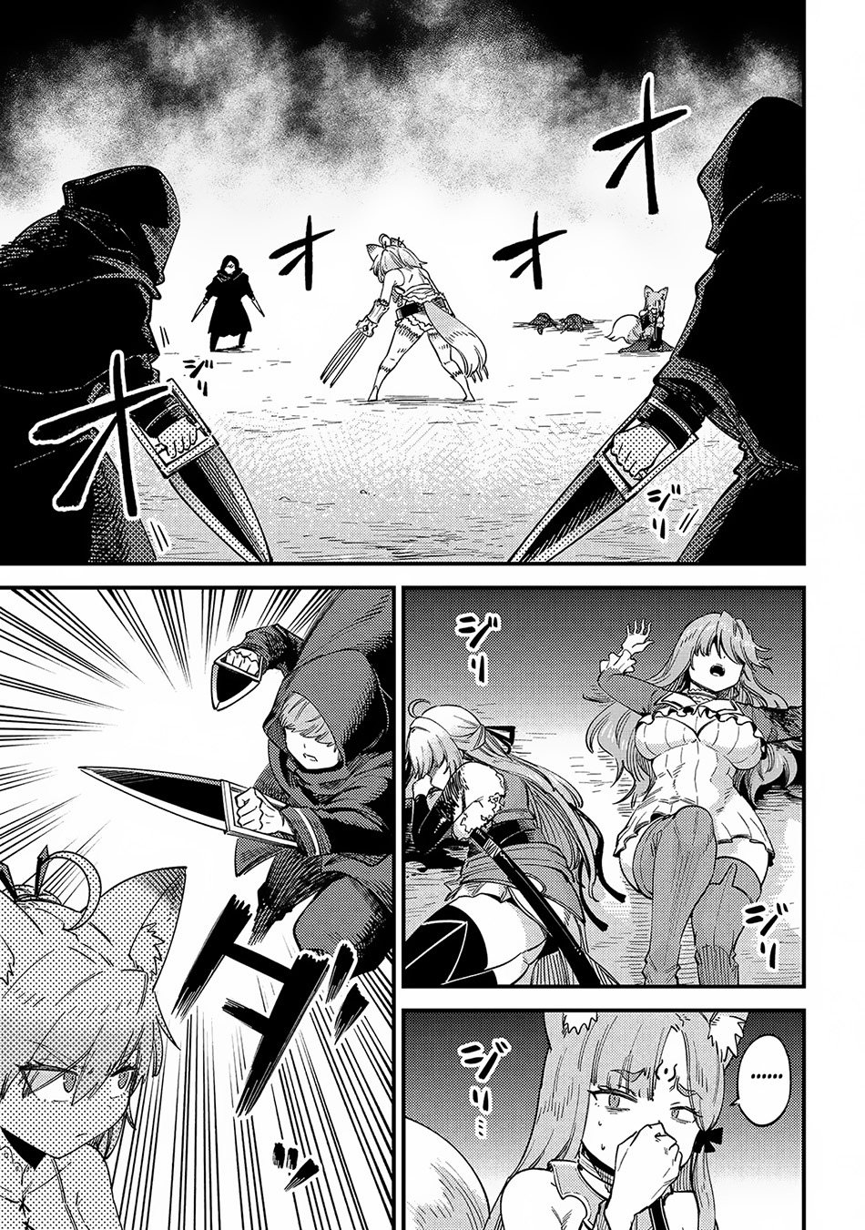 Manga Kaifuku Jutsushi Yarinaoshi: Sokushi Mahou to Skill Copy no Chouetsu Heal Chapter 64.1 gambar nomor 2