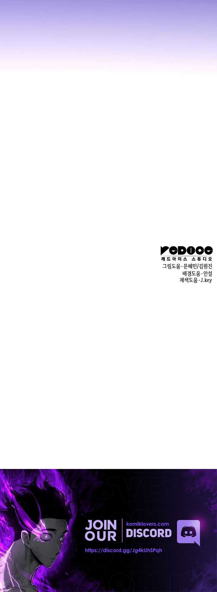 My Exclusive Tower Guide Chapter 25 Gambar 77