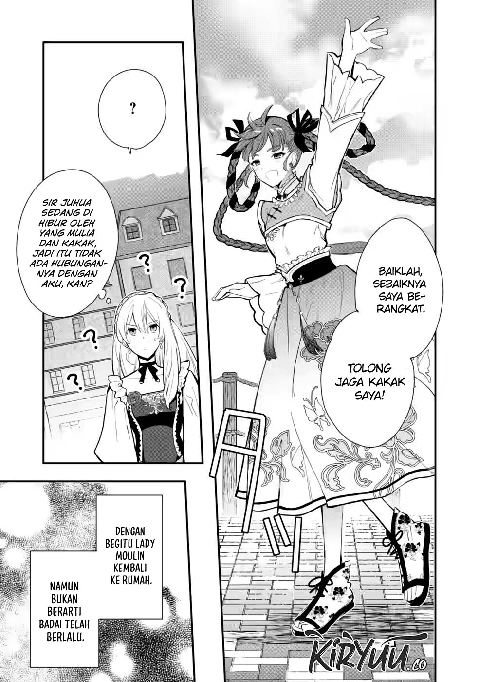 Mochiron Isharyouseikyuu itashimasu! Chapter 28 Gambar 28