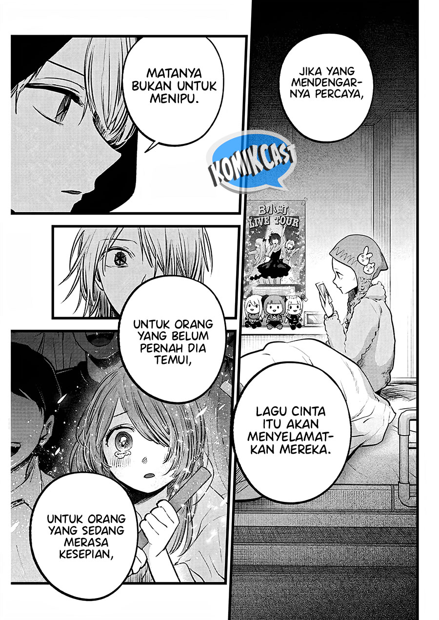 Oshi no Ko Chapter 160 Gambar 16
