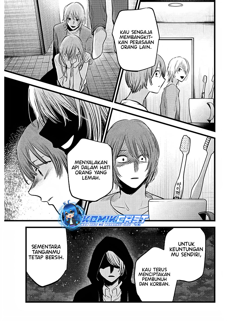 Oshi no Ko Chapter 160 Gambar 10
