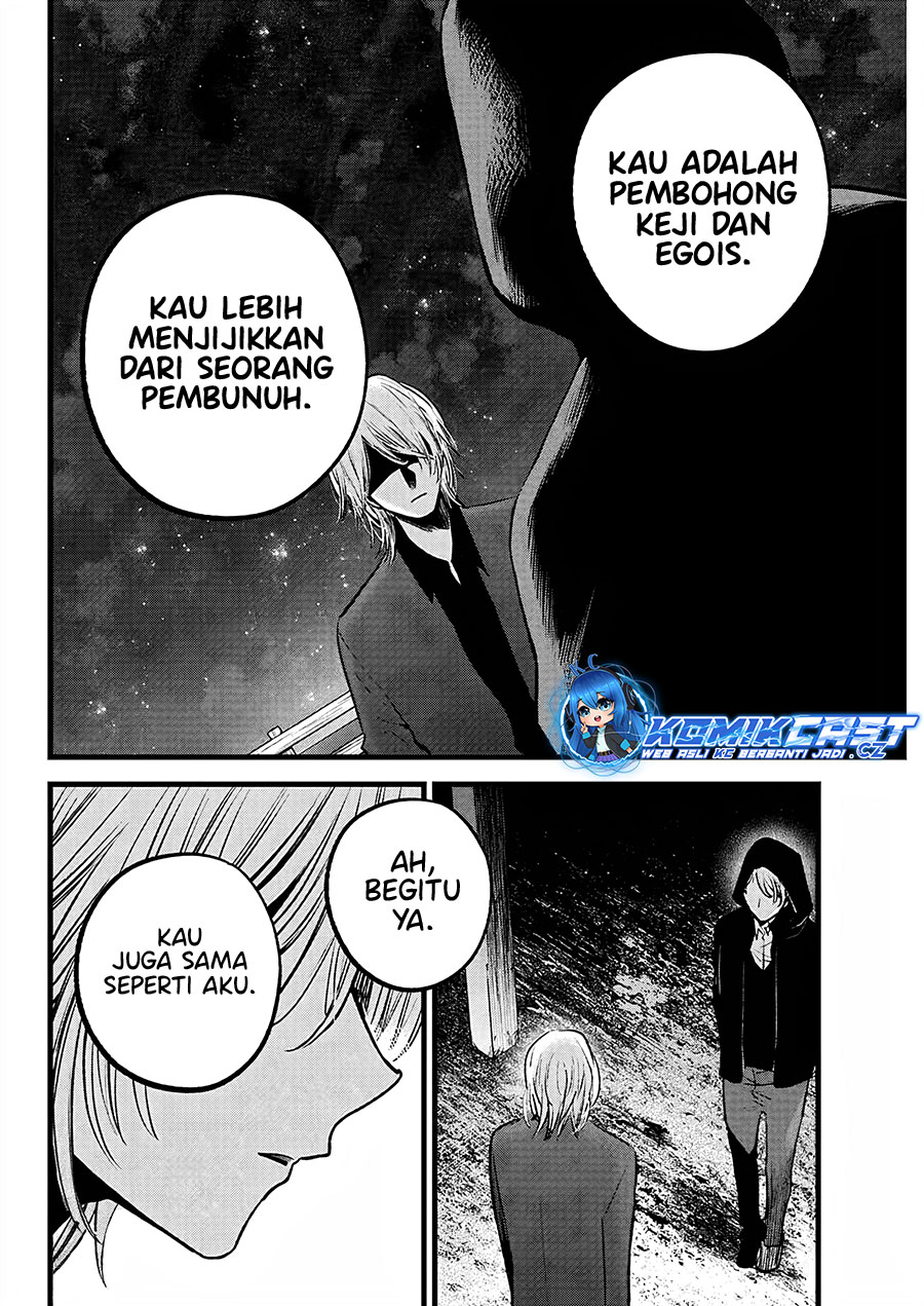 Oshi no Ko Chapter 160 Gambar 11