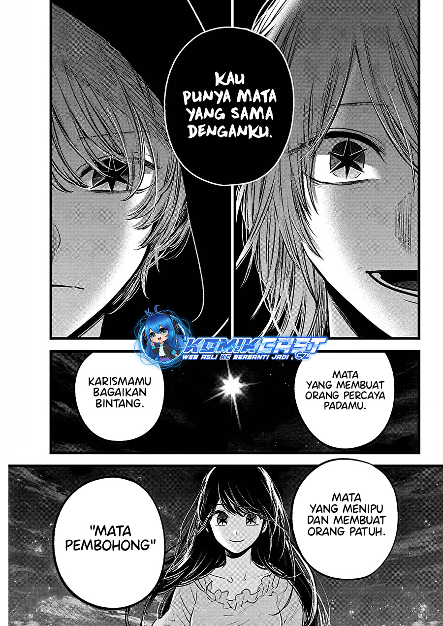 Oshi no Ko Chapter 160 Gambar 12
