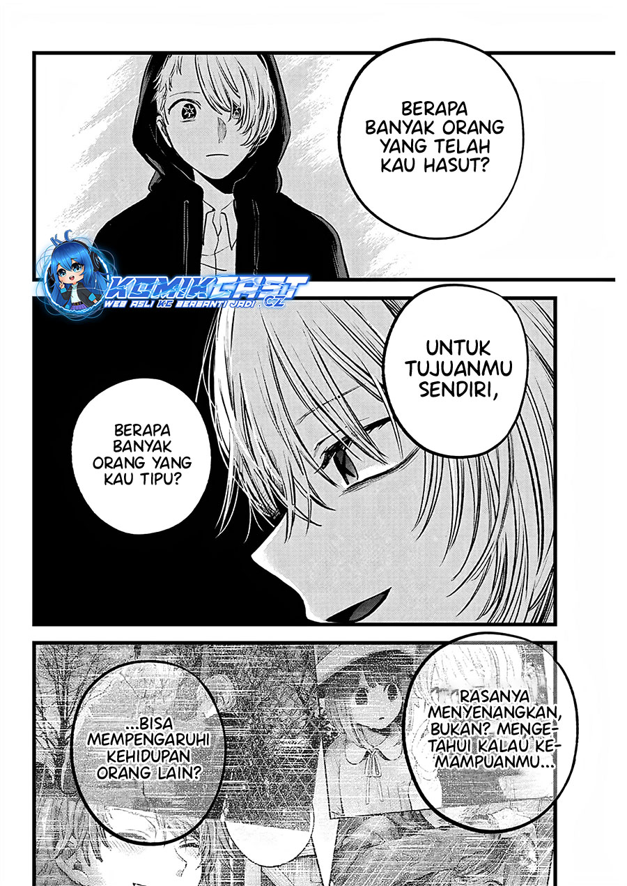 Oshi no Ko Chapter 160 Gambar 13
