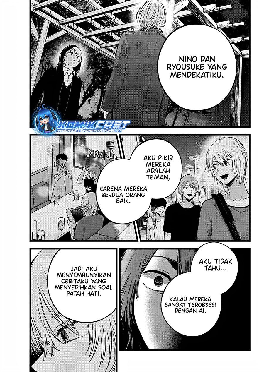 Oshi no Ko Chapter 160 Gambar 4