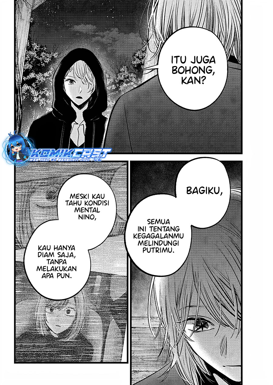 Oshi no Ko Chapter 160 Gambar 7