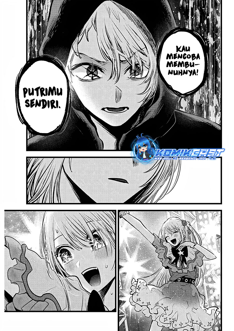 Oshi no Ko Chapter 160 Gambar 8