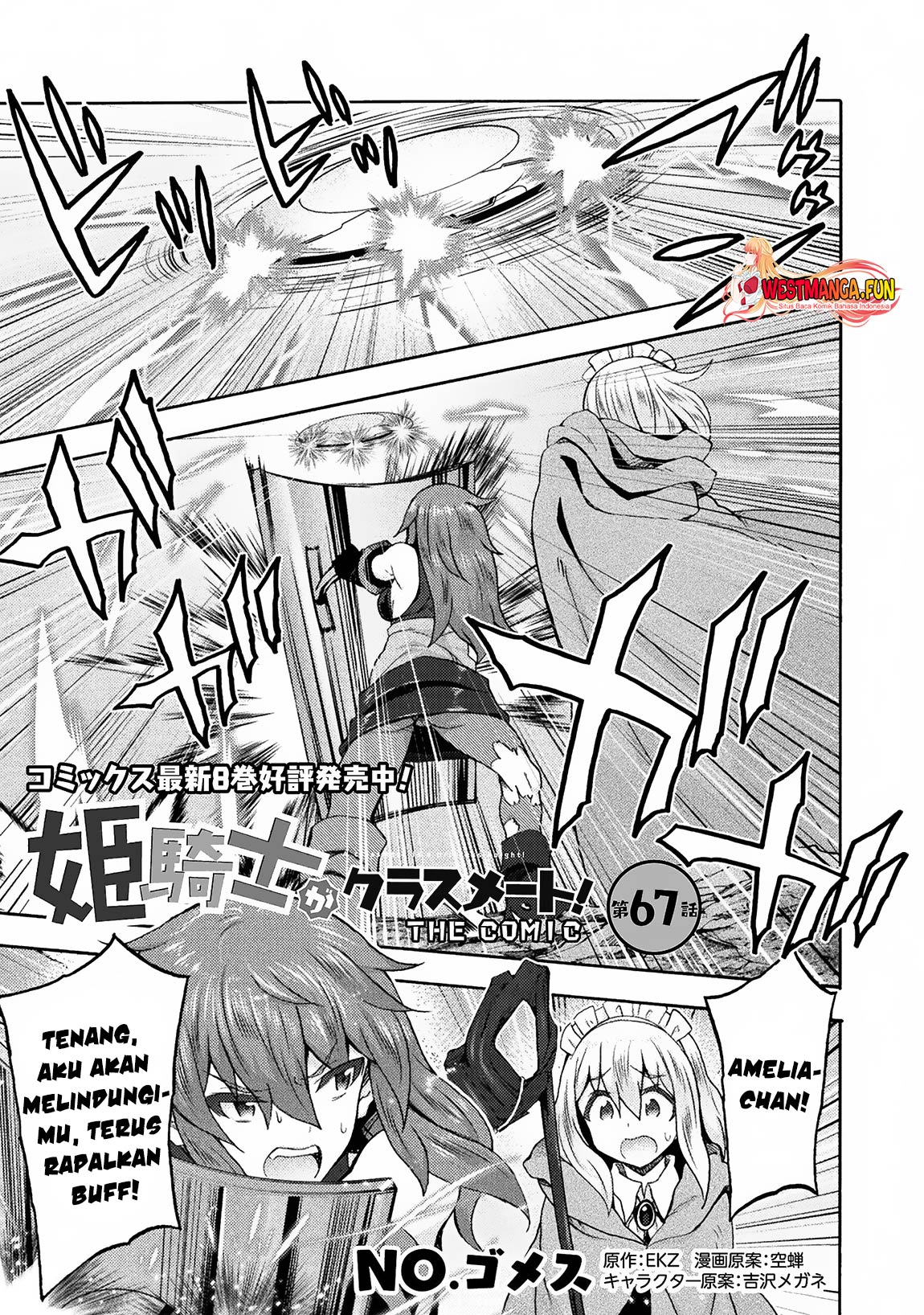 Manga Himekishi ga Classmate! Chapter 67 gambar nomor 2