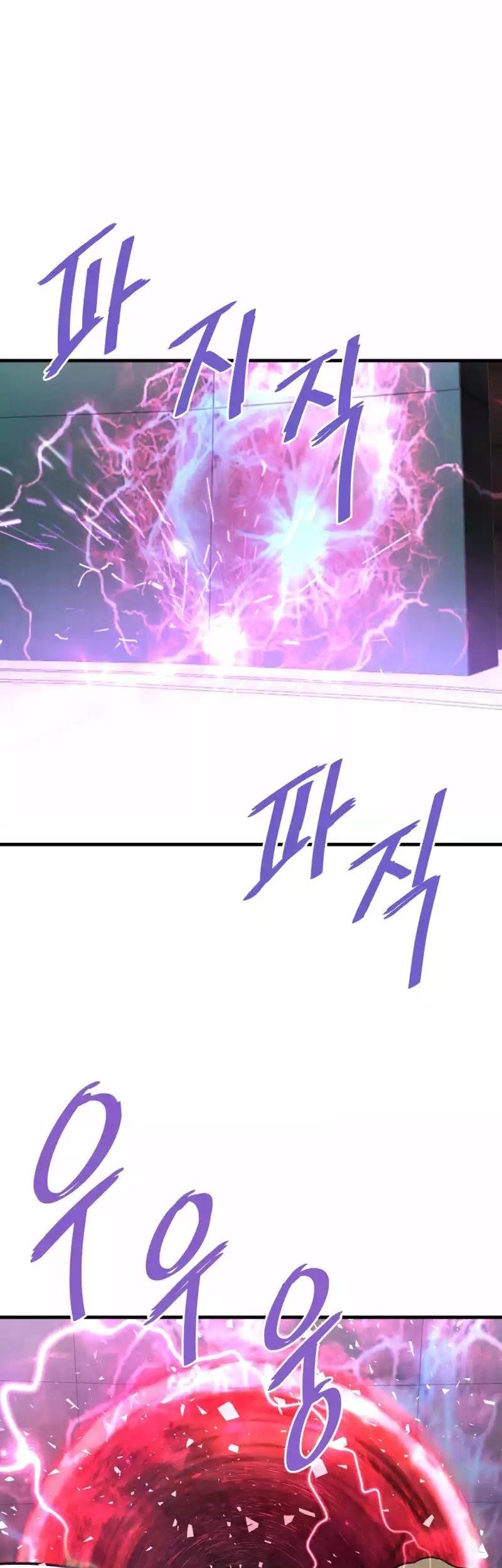 Han Dae Sung Returned From Hell Chapter 99 Gambar 55