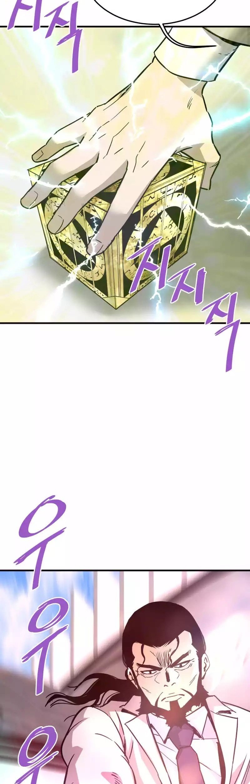 Han Dae Sung Returned From Hell Chapter 99 Gambar 4