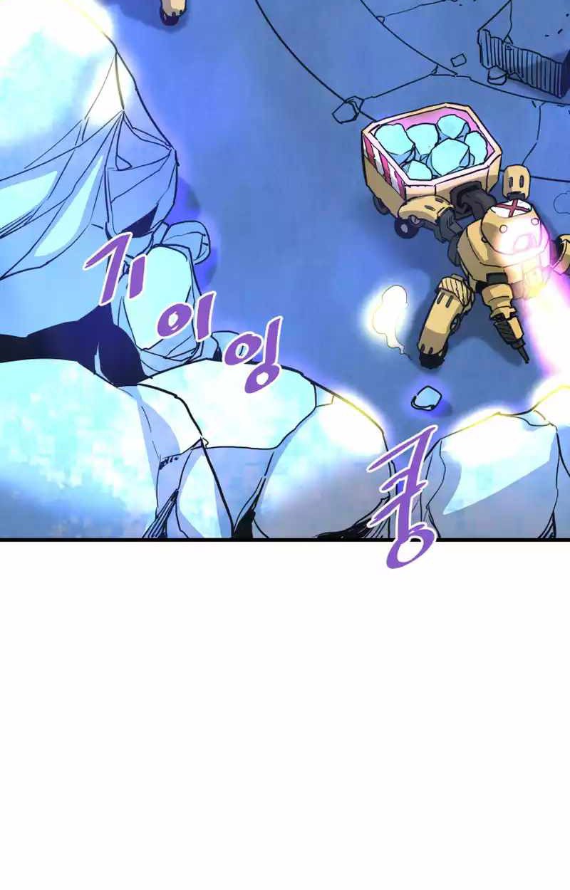 Han Dae Sung Returned From Hell Chapter 98 Gambar 31