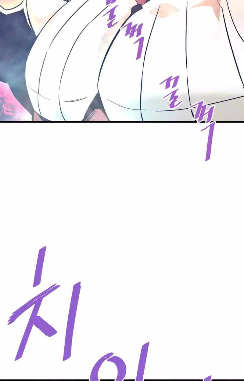 Han Dae Sung Returned From Hell Chapter 98 Gambar 7