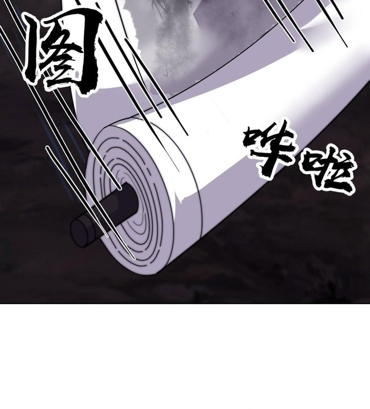 It Starts With A Mountain Chapter 853 Gambar 9