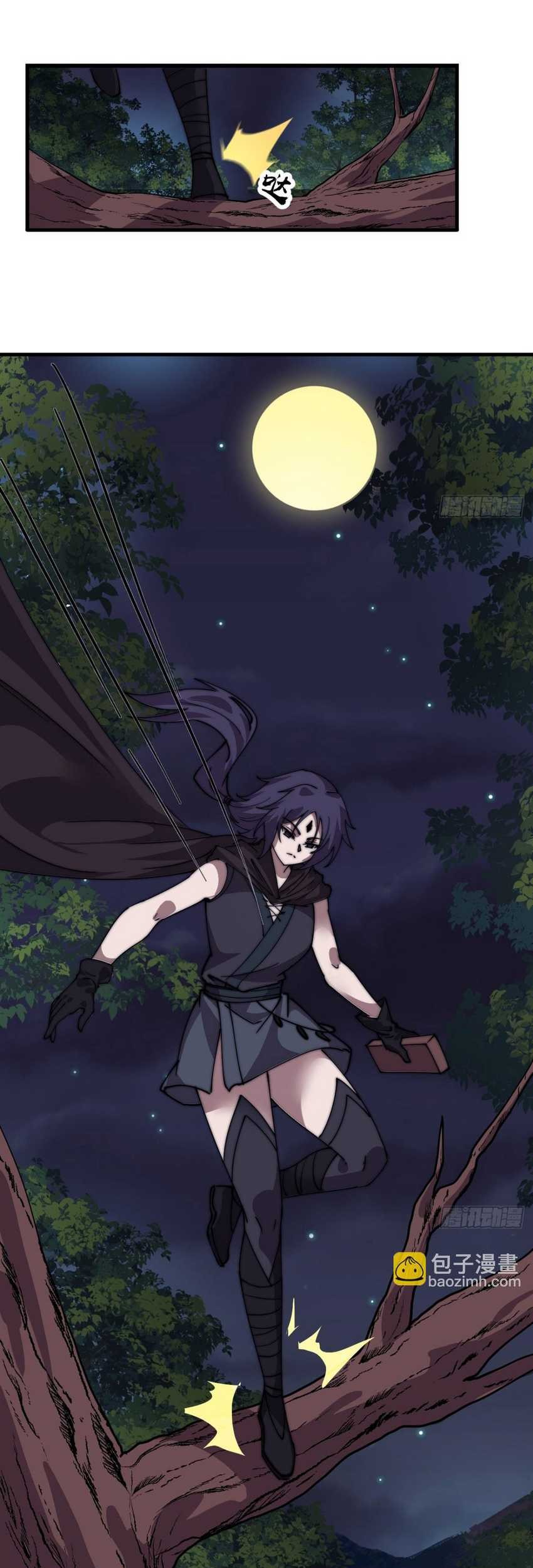 It Starts With A Mountain Chapter 847 Gambar 23