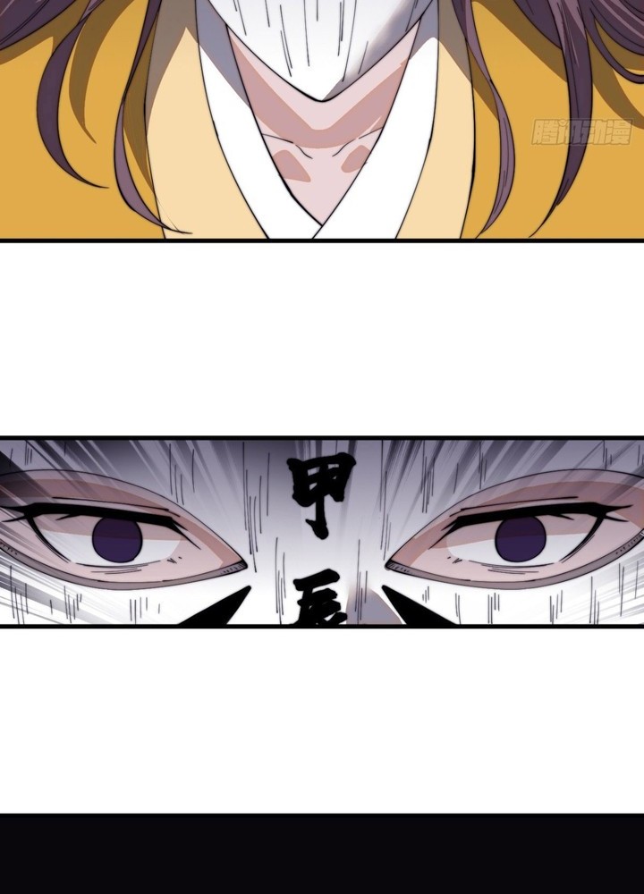 It Starts With A Mountain Chapter 846 Gambar 20