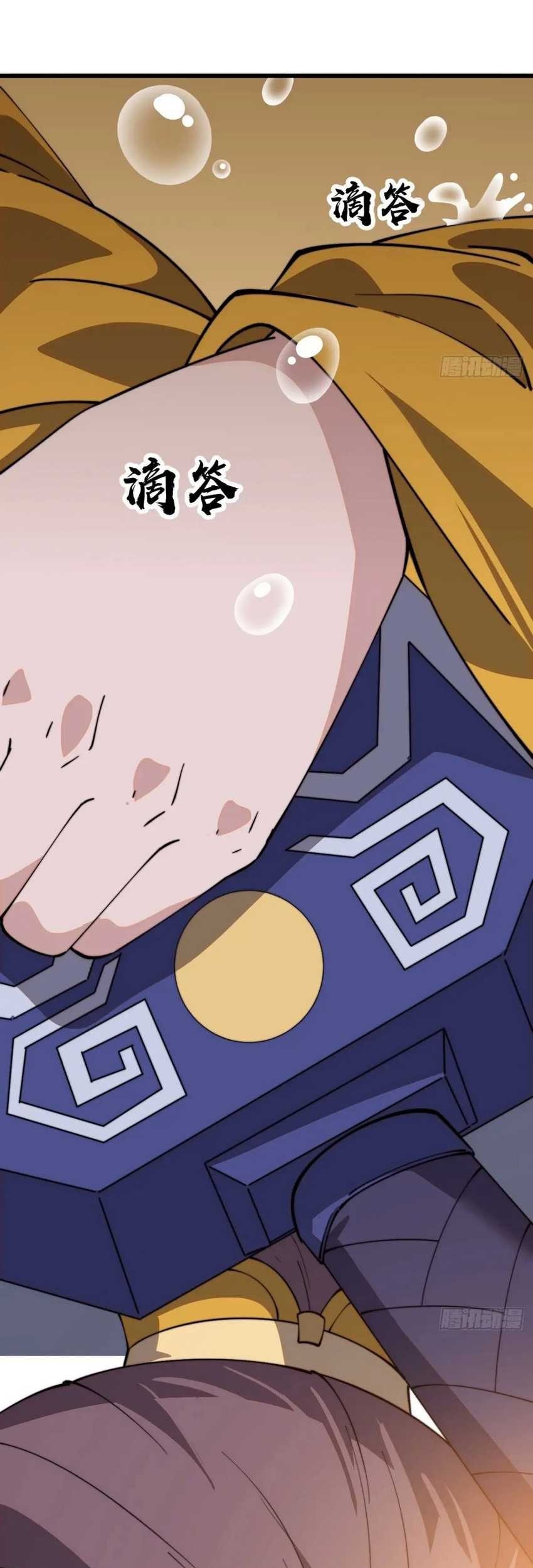 It Starts With A Mountain Chapter 845 Gambar 15