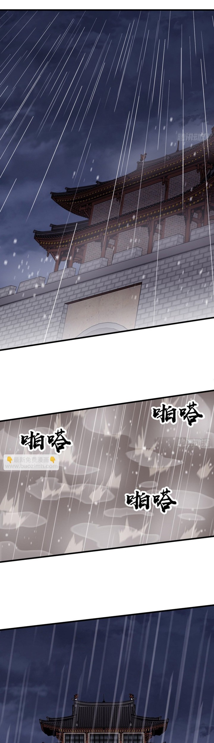 It Starts With A Mountain Chapter 850 Gambar 11