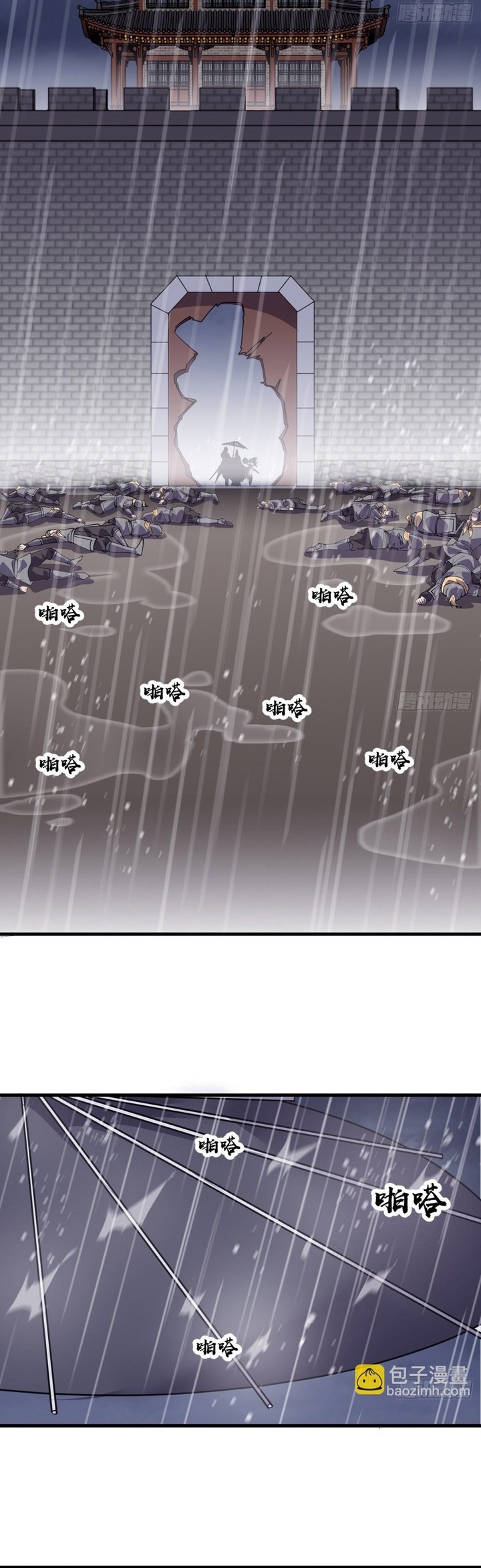 It Starts With A Mountain Chapter 850 Gambar 12